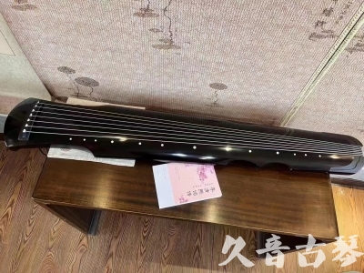 铜仁市●久音古琴  ●今日推荐20230710  [洒金仲尼]（无人抗拒）