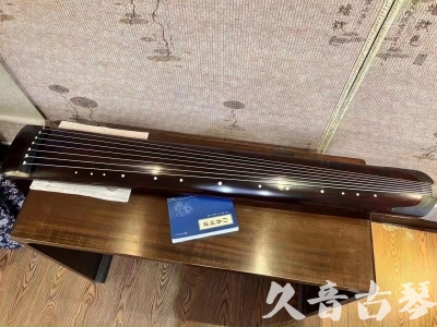 铜仁市●久音古琴  ●今日推荐  20230712[顶级演奏正和]