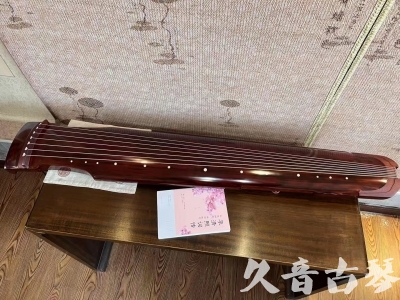 铜仁市●久音古琴  ●今日推荐 20230714 [收藏级仲尼式]（升级必选）