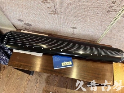 铜仁市●久音古琴  ●今日推荐 20230714 [高级精品演奏混沌式]