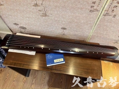 铜仁市●久音古琴  ●今日推荐20230915  [顶级演奏正和]
