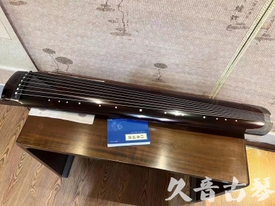 铜仁市●久音古琴  ●佳品推荐 20231115 [顶级演奏绿绮式]