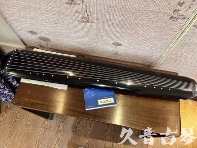 铜仁市●久音古琴  ●今日推荐 20231218 [高级精品演奏混沌式]
