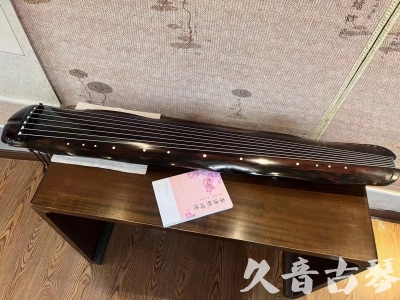 铜仁市●久音古琴 ●今日推荐 [收藏级蕉叶式]20240111（老师必选）