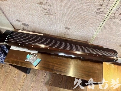 铜仁市●久音古琴  ●今日推荐20240112  [高级精品演奏级落霞]