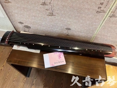 铜仁市●久音古琴  ●臻品推荐20240113  [犀牛皮纹仲尼式]