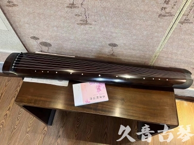 铜仁市●久音古琴  ●佳品推荐  20240125[收藏级绿绮式]